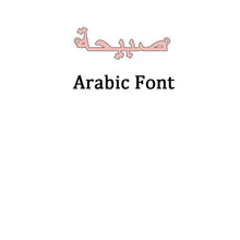 Load image into Gallery viewer, Atoztide 2019 New Stainless Steel Personalized Custom Name Necklace Gold Choker Chinese Arabic Necklace Pendant Nameplate Gift