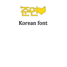 Load image into Gallery viewer, Atoztide 2019 New Stainless Steel Personalized Custom Name Necklace Gold Choker Chinese Arabic Necklace Pendant Nameplate Gift