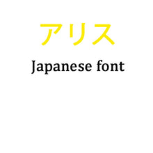 Load image into Gallery viewer, Atoztide 2019 New Stainless Steel Personalized Custom Name Necklace Gold Choker Chinese Arabic Necklace Pendant Nameplate Gift